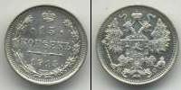 Монета 1894 – 1917 Николай II 15 копеек Серебро 1915