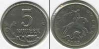 Монета Современная Россия 5 копеек Медь 2003