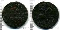 Монета 1689 – 1725 Петр I 1 копейка Медь 1712