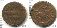 Монета 1689 – 1725 Петр I 1 копейка Медь 1710