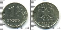 Монета Современная Россия 1 рубль Железо 1999