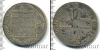 Монета 1796 – 1801 Павел I 1 рубль Серебро 1800