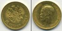 Монета 1894 – 1917 Николай II 10 рублей Золото 1904