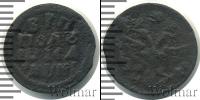 Монета 1689 – 1725 Петр I 1 полушка Медь 1718