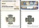 Монета 1894 – 1917 Николай II 10 копеек Серебро 1899