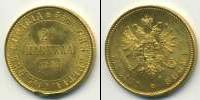 Монета 1855 – 1881 Александр II 20 марок Золото 1880