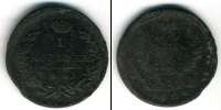 Монета 1801 – 1825 Александр I 1 копейка Медь 1824