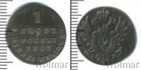 Монета 1801 – 1825 Александр I 1 грош Медь 1823
