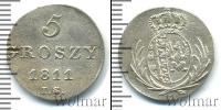 Монета 1801 – 1825 Александр I 5 грошей Серебро 1811