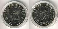 Монета СССР 1961-1991 5000 рублей 1991