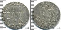 Монета 1689 – 1725 Петр I 1 гривна Серебро 1709