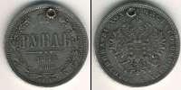 Монета 1855 – 1881 Александр II 1 рубль Серебро 1878