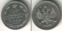 Монета 1894 – 1917 Николай II 10 копеек Серебро 1909