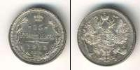 Монета 1894 – 1917 Николай II 15 копеек 1913