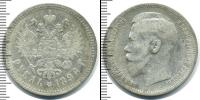 Монета 1894 – 1917 Николай II 1 рубль Серебро 1896