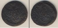 Монета 1762 – 1796 Екатерина II 5 копеек 1788