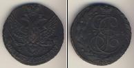 Монета 1762 – 1796 Екатерина II 5 копеек 1789