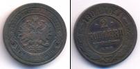 Монета 1894 – 1917 Николай II 2 копейки 1904