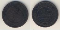 Монета 1894 – 1917 Николай II 1 копейка 1909