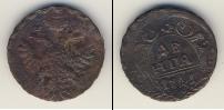 Монета 1730 – 1740 Анна Иоанновна 1 деньга 1741