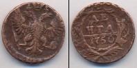 Монета 1741 – 1761 Елизавета Петровна 1 деньга 1750