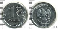 Монета Современная Россия 1 рубль Медно-никель 2011