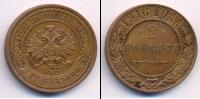 Монета 1894 – 1917 Николай II 2 копейки 1916