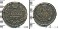 Монета 1825 – 1855 Николай I 1 деньга Медь 1828