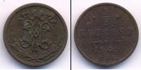 Монета 1894 – 1917 Николай II 1/2 копейки 1909