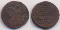 Монета 1730 – 1740 Анна Иоанновна 1 полушка 1735