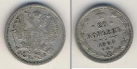 Монета 1894 – 1917 Николай II 20 копеек 1904