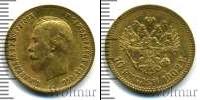 Монета 1894 – 1917 Николай II 10 рублей Золото 1902
