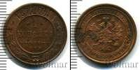 Монета 1855 – 1881 Александр II 1 копейка Медь 1877