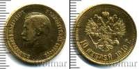Монета 1894 – 1917 Николай II 10 рублей Золото 1910