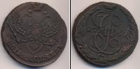 Монета 1762 – 1796 Екатерина II 5 копеек 1791
