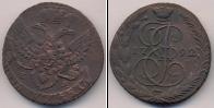 Монета 1762 – 1796 Екатерина II 5 копеек 1792