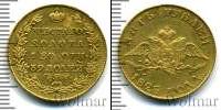 Монета 1801 – 1825 Александр I 5 рублей Золото 1823