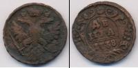 Монета 1730 – 1740 Анна Иоанновна 1 деньга 1738