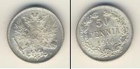 Монета 1894 – 1917 Николай II 50 пенни 1916