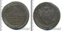 Монета 1801 – 1825 Александр I 5 копеек Медь 1808