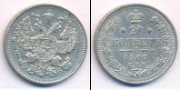 Монета 1894 – 1917 Николай II 20 копеек 1909