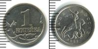 Монета Современная Россия 1 копейка Железо 2003