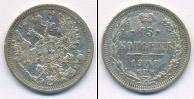 Монета 1894 – 1917 Николай II 15 копеек 1908