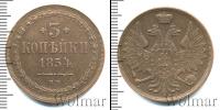 Монета 1825 – 1855 Николай I 3 копейки Медь 1854