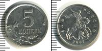 Монета Современная Россия 5 копеек Железо 2007