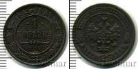 Монета 1894 – 1917 Николай II 1 копейка Медь 1897