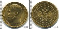 Монета 1894 – 1917 Николай II 37 рублей 50 копеек Медно-никель 1902