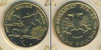 Монета Современная Россия 50 рублей 1995