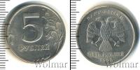 Монета Современная Россия 5 рублей Железо 1998