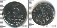 Монета Современная Россия 5 копеек Железо 2006